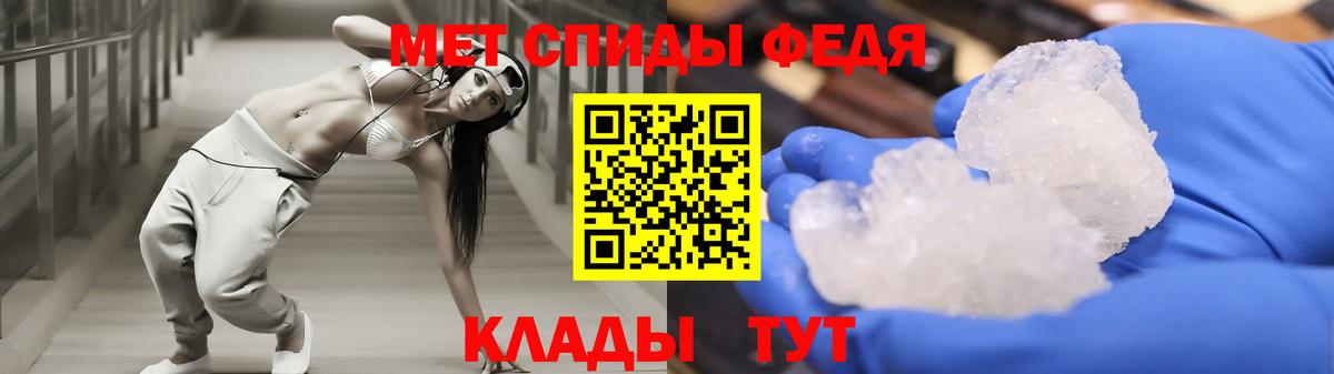 Амфетамин 98% Надым