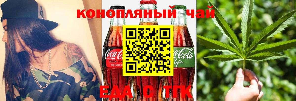 Надым  Canna-Cookies конопля  Вход с VPN 