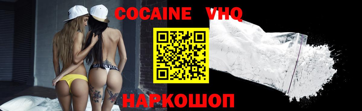 COCAIN Эквадор Надым
