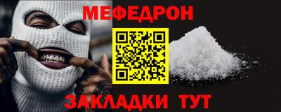 кокаин перу Жуковский