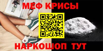 альфа пвп VHQ Заводоуковск