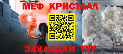 кокаин перу Жуковский