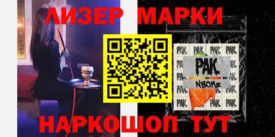 кокаин перу Жуковский