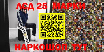 кокаин перу Жуковский