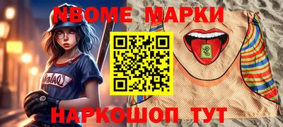 кокаин перу Жуковский