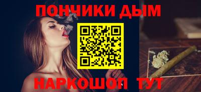 соль курить ск Тара