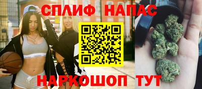 кокаин перу Жуковский