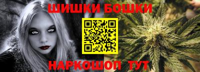 кокаин перу Жуковский