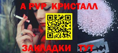 альфа пвп VHQ Заводоуковск
