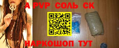 герыч Заволжье