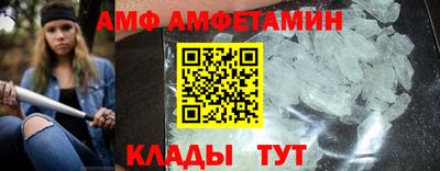 альфа пвп VHQ Заводоуковск