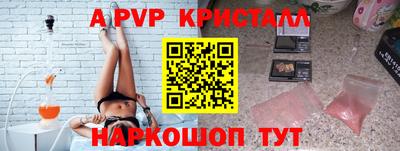 альфа пвп VHQ Заводоуковск