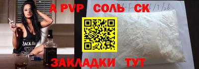 альфа пвп VHQ Заводоуковск