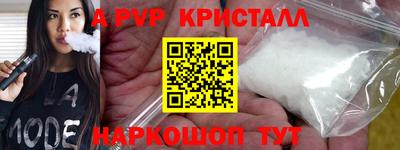 герыч Заволжье
