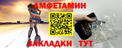 альфа пвп VHQ Заводоуковск