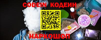 кокаин перу Жуковский