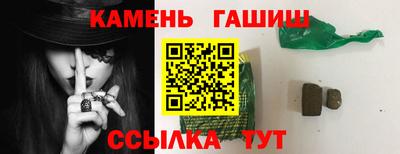 герыч Заволжье