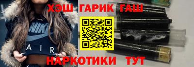 альфа пвп VHQ Заводоуковск