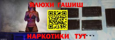 альфа пвп VHQ Заводоуковск