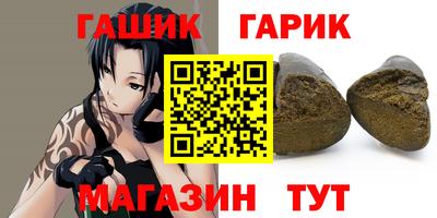 альфа пвп VHQ Заводоуковск