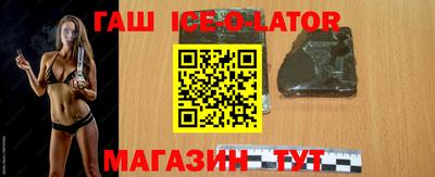 герыч Заволжье