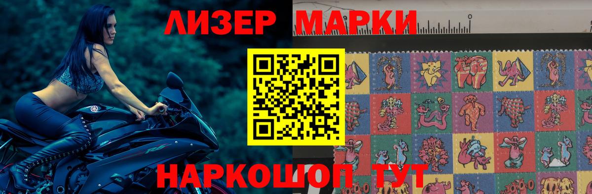 LSD-25 экстази  Лсд 25 экстази кислота  Вход с VPN  ЛСД экстази кислота  Надым 