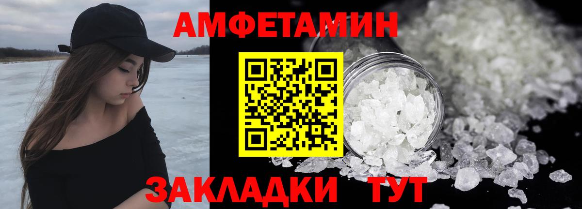 Метамфетамин Декстрометамфетамин 99.9%  Метамфетамин Декстрометамфетамин 99.9%  Вход с VPN  Надым 