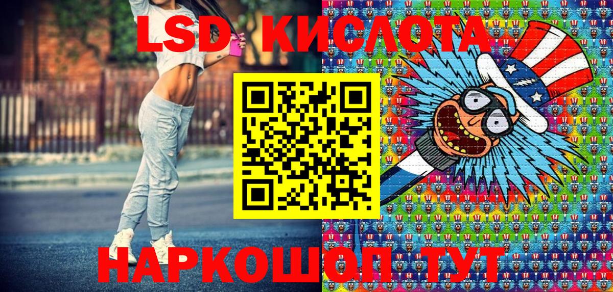 Экстази Надым