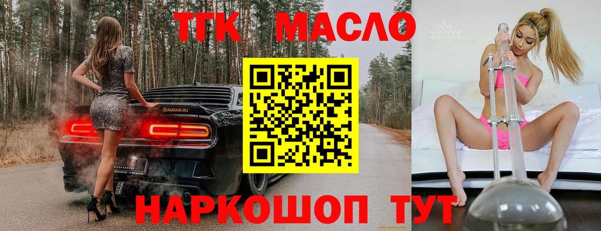Дистиллят ТГК концентрат Надым