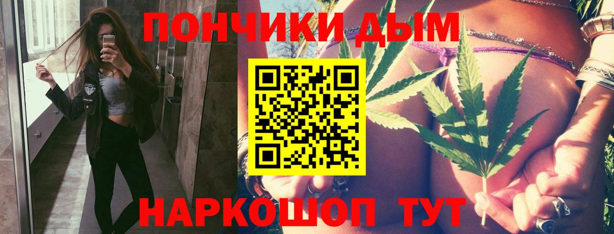 Бошки марихуана OG Kush Надым