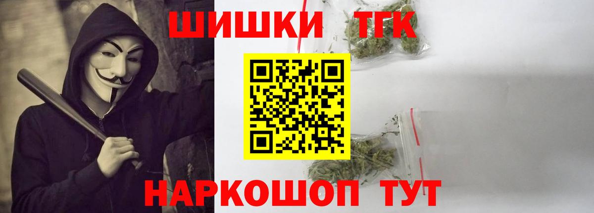 Надым  Бошки марихуана OG Kush  Вход с VPN  Шишки марихуана план  Каннабис планчик 